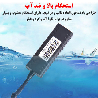 ردیاب خودرو وارداتی